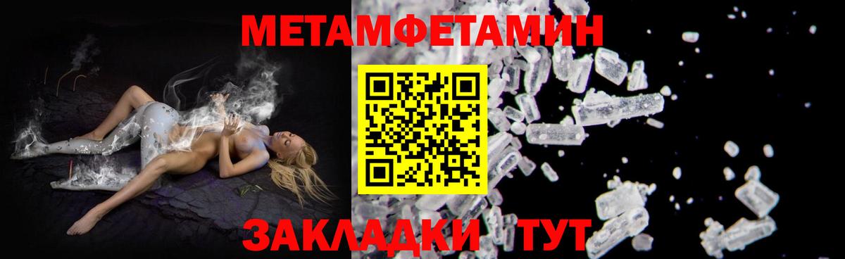 АМФ 97% Бирск