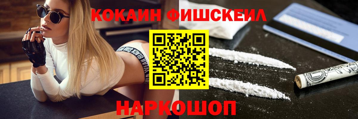 Cocaine Columbia Бирск