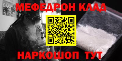 кокаин Коммунар