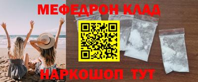 амфетамин Конаково