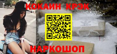 ешки Комсомольск-на-Амуре