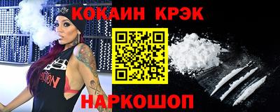 ешки Комсомольск-на-Амуре