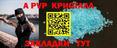 ешки Комсомольск-на-Амуре