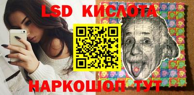 ешки Комсомольск-на-Амуре