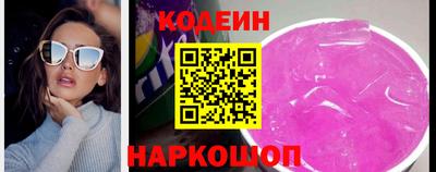 кокаин Коммунар