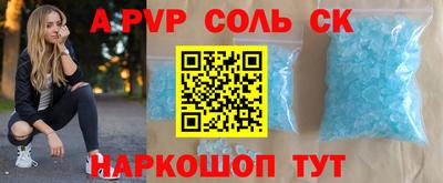 ешки Комсомольск-на-Амуре