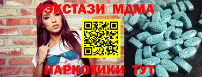 кокаин Коммунар