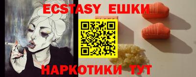амфетамин Конаково