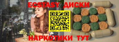 амфетамин Конаково