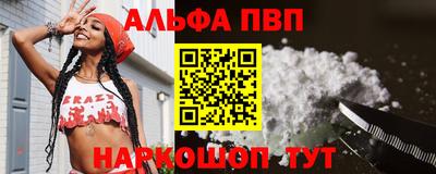 кокаин Коммунар
