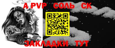 амфетамин Конаково