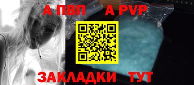 ешки Комсомольск-на-Амуре