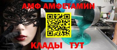 ешки Комсомольск-на-Амуре