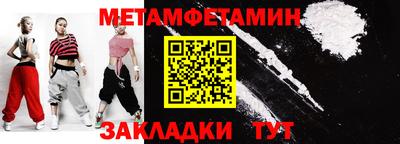амфетамин Конаково