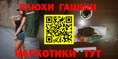 амфетамин Конаково