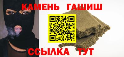 амфетамин Конаково