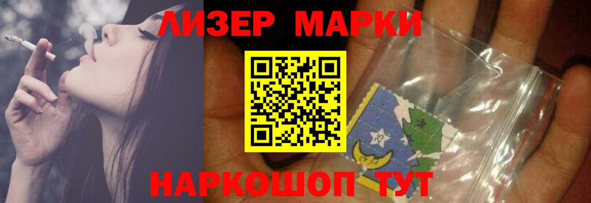 LSD-25 экстази ecstasy  Вход с VPN  blacksprut ссылки  Бирск  ЛСД экстази ecstasy 