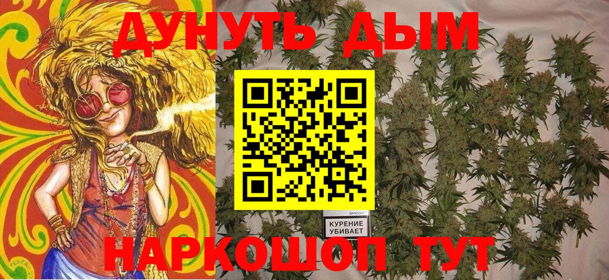 Бошки марихуана THC 21% Бирск